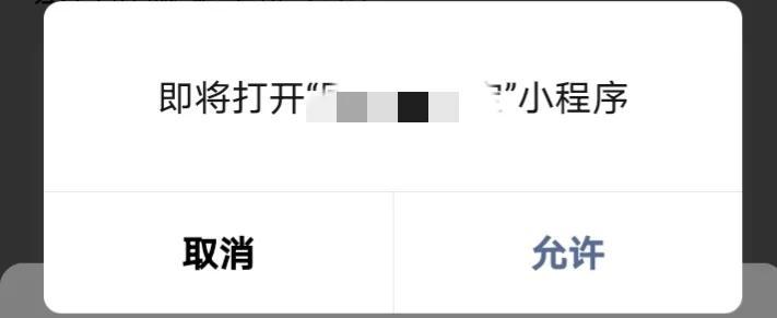 乘車碼怎么使用？微信公交乘車碼使用詳細教程