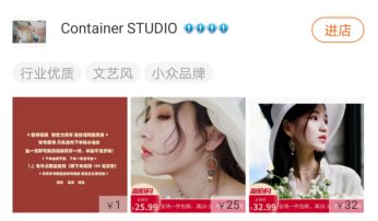淘寶網購物首飾是正品嗎？淘寶賣金銀首飾正品店鋪推薦