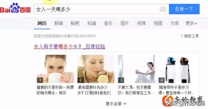 微淘在哪里進入？淘寶短視頻推廣引流的三大技巧