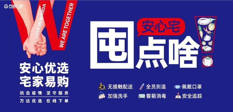 萬達(dá)平臺官網(wǎng)登錄（萬達(dá)平臺登錄注冊詳細(xì)教程）