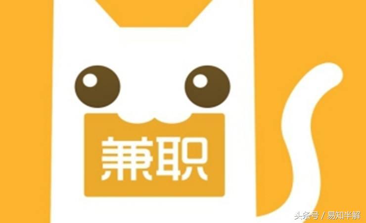 微兼職app下載（正規靠譜兼職app排行榜）