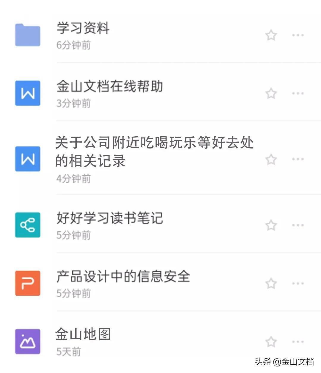 微信群文件在哪里找得到？微信共享群文件查看詳細(xì)教程