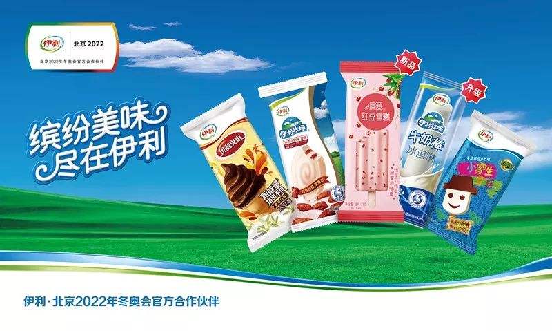 伊利創(chuàng)始人是誰？伊利創(chuàng)始人創(chuàng)業(yè)經(jīng)歷和個(gè)人簡(jiǎn)介