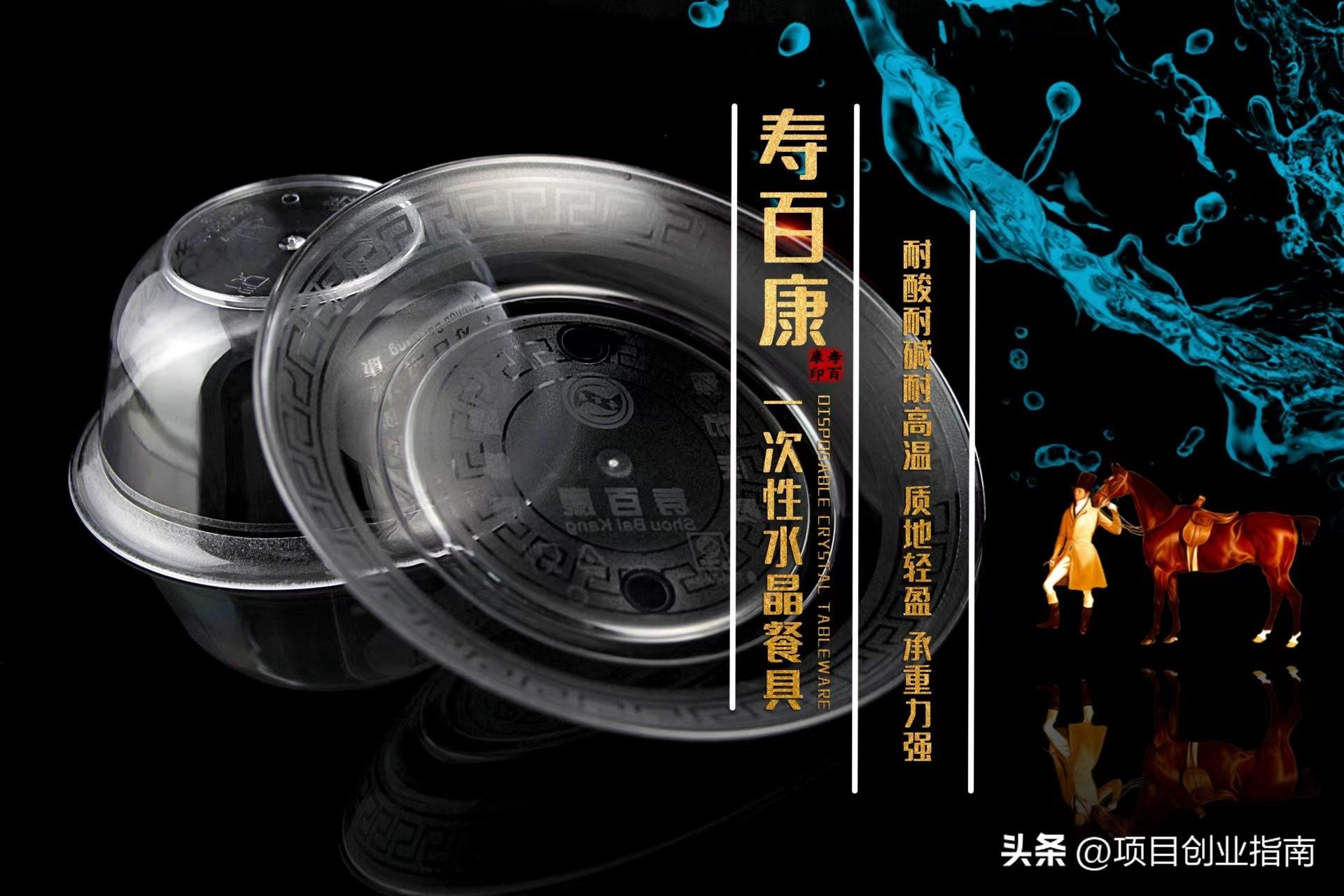 健康創業項目有哪些？2023未來商機小項目排行榜