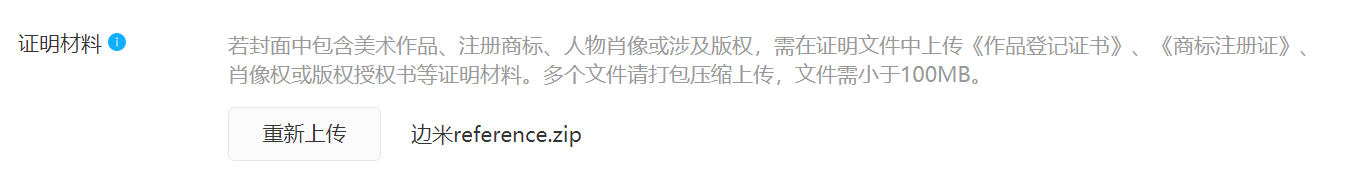 微信封面紅包怎么發？紅包封面設置流程及方式