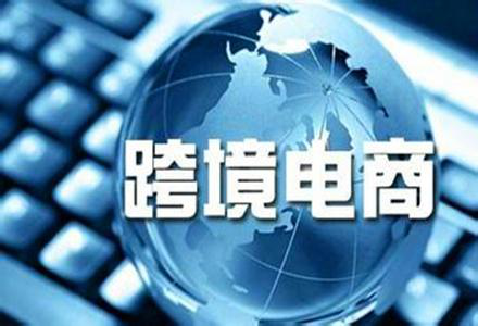 亞馬遜網(wǎng)址是什么？亞馬遜跨境電商入駐流程及條件