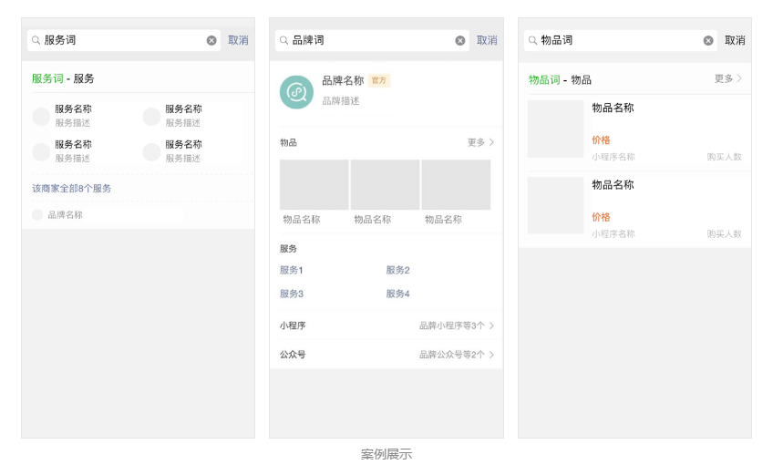 小程序管理后臺（微信后臺小程序管理系統使用教程）