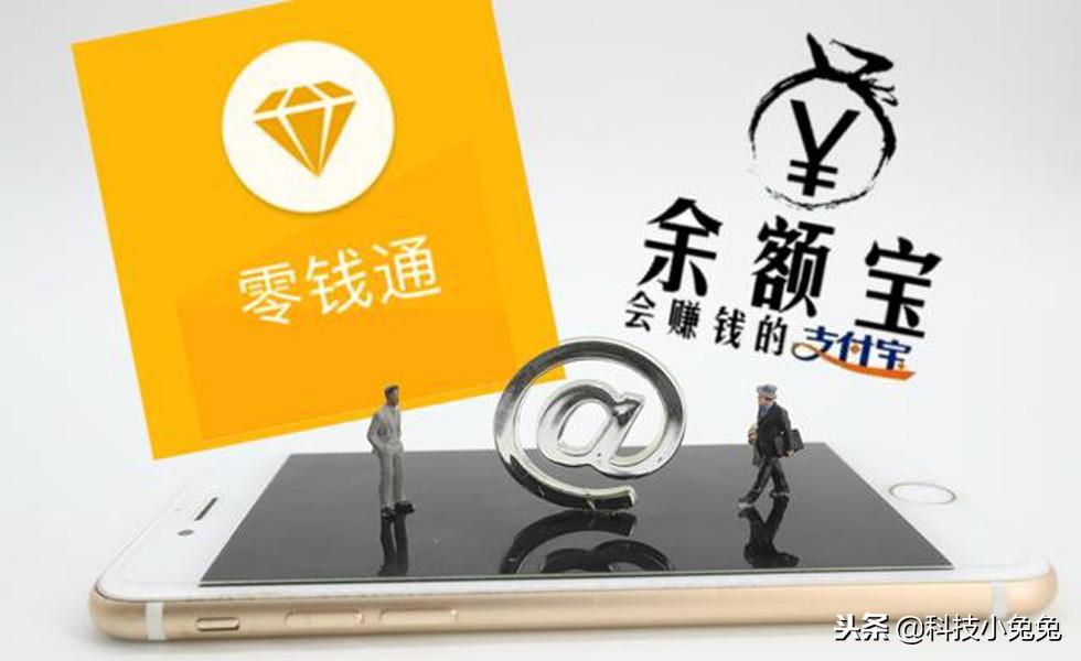 微信零錢通在哪里關閉？微信零錢通系統關閉詳細教程