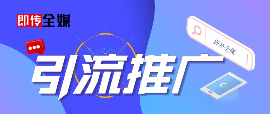 線上渠道包括哪些？盤點線上營銷推廣的十大方法