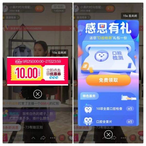 雙十二直播活動策劃方案（抖音直播活動策劃方案模板大全）