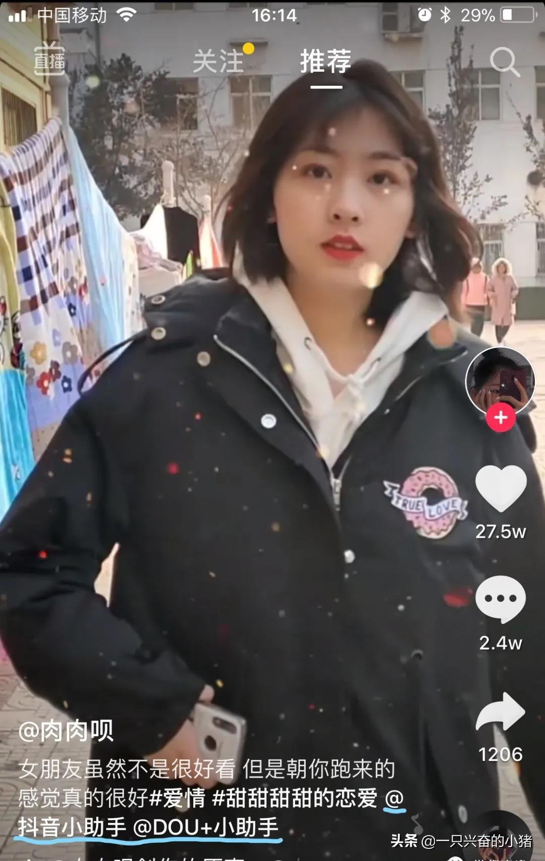 抖音置頂是什么意思？盤點(diǎn)抖音商熱門的五大技巧