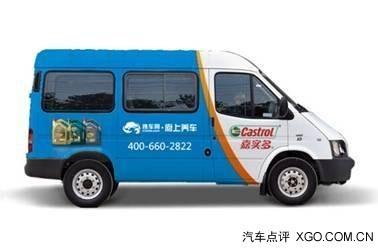攜車網上門保養電話多少？車輛上門保養平臺排行榜