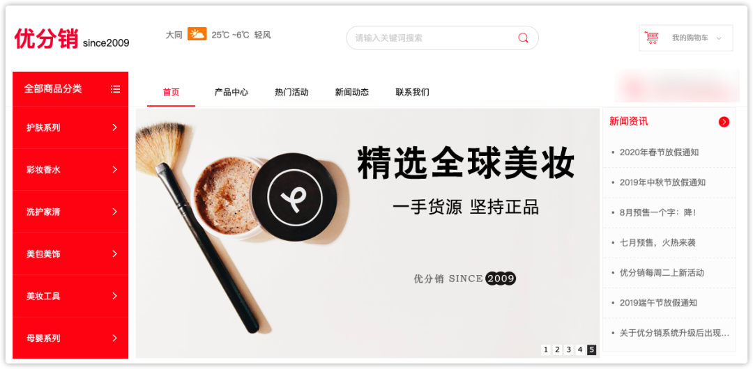 聚衣網(wǎng)app下載（聚衣網(wǎng)收費標準表一覽）