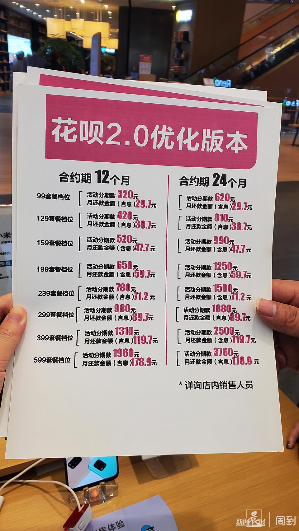 蘇寧電器官方電話是多少？蘇寧電器價格表一覽