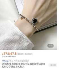 淘寶網購物首飾是正品嗎？淘寶賣金銀首飾正品店鋪推薦