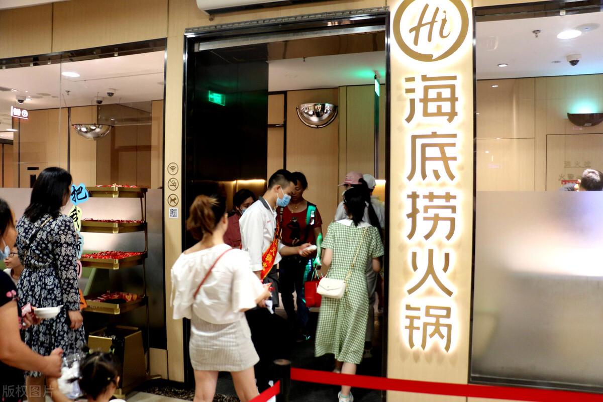 海底撈會(huì)員有什么用？海底撈黑海會(huì)員的特權(quán)及條件