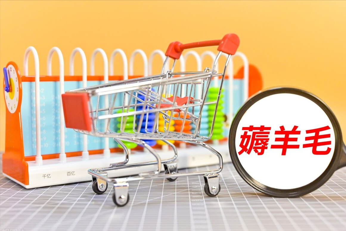 美客多店鋪運營，新店快速爆單的方法