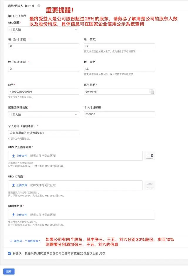 Joom本土店入駐流程分享（注冊俄羅斯本土賬號需要什么資料）