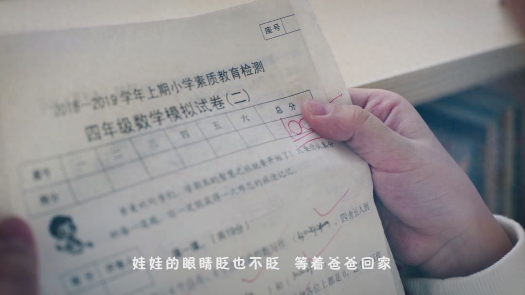 爸爸的雪花原唱是誰？創作背景是什么？