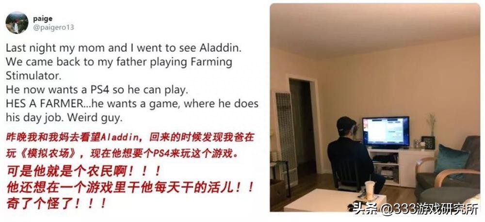 模擬農(nóng)場2014怎么下載？模擬農(nóng)場2014游戲攻略大全