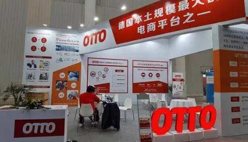 Otto沒有邀請能開店嗎？入駐門檻高嗎？