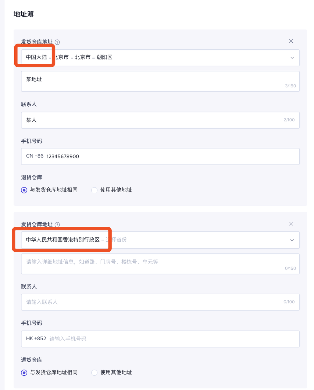 tiktok東南亞小店怎么開通？一文了解入駐條件及開店流程