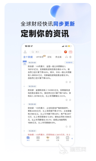 數字統計怎么做？有哪些好用的數字統計工具？