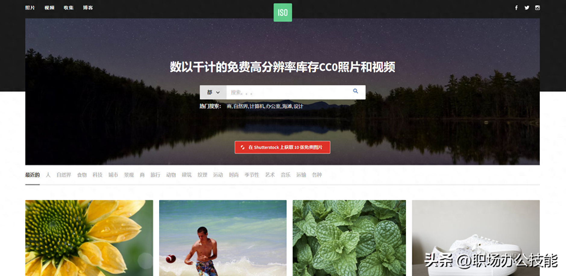 哪里能找到真實(shí)高清的豆?jié){油條圖片？實(shí)用圖片素材網(wǎng)站分享