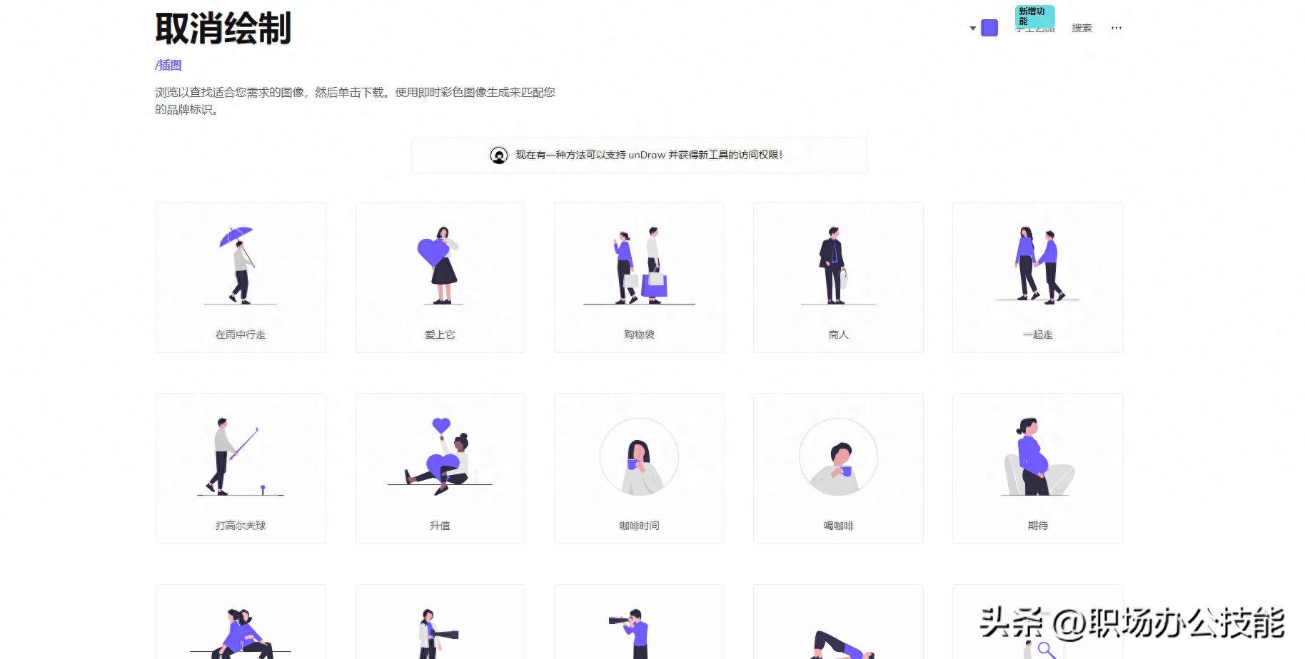 哪里能找到真實(shí)高清的豆?jié){油條圖片？實(shí)用圖片素材網(wǎng)站分享