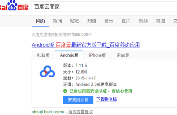 未接電話不顯示號碼？教你怎么查詢未接來電記錄