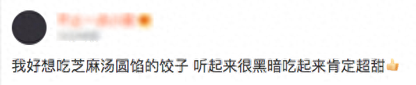 韓小浪開新號了嗎？韓小浪試吃美食視頻分享