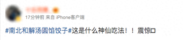 韓小浪開新號了嗎？韓小浪試吃美食視頻分享