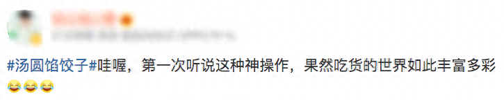 韓小浪開新號了嗎？韓小浪試吃美食視頻分享