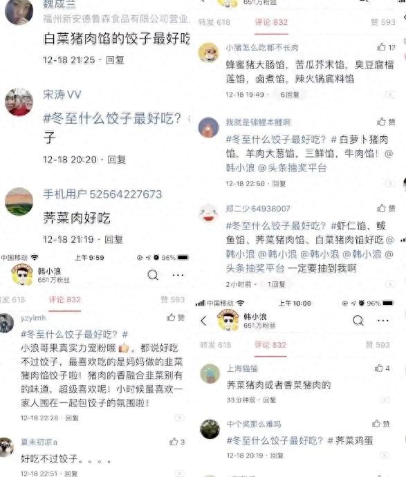 韓小浪開新號了嗎？韓小浪試吃美食視頻分享