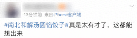 韓小浪開新號了嗎？韓小浪試吃美食視頻分享
