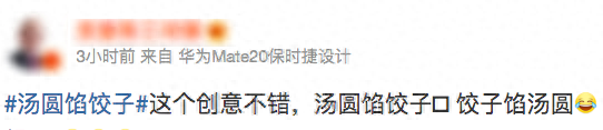 韓小浪開新號了嗎？韓小浪試吃美食視頻分享