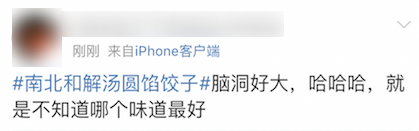 韓小浪開新號了嗎？韓小浪試吃美食視頻分享