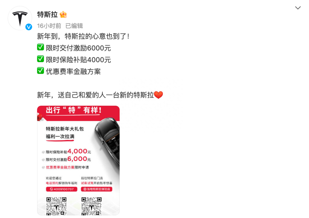 特斯拉美國(guó)官網(wǎng)地址是什么？官網(wǎng)最新限時(shí)福利優(yōu)惠大盤(pán)點(diǎn)