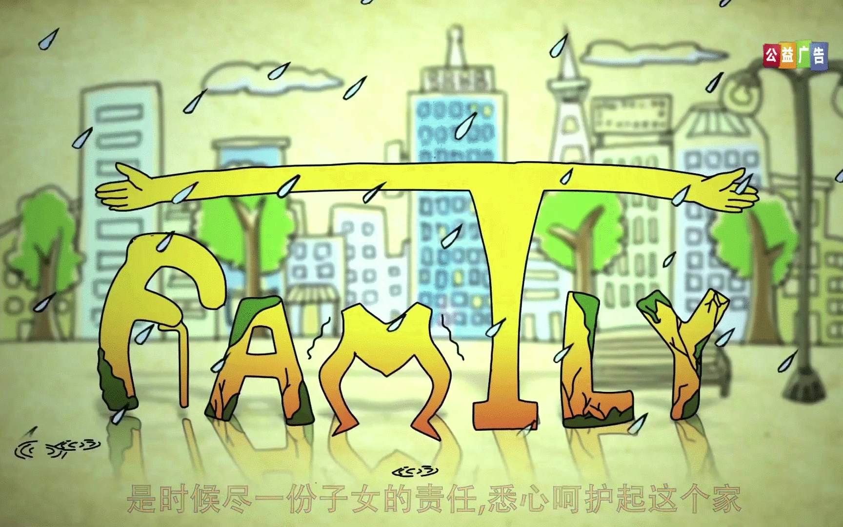 媽媽洗腳廣告停播！經典公益廣告解析