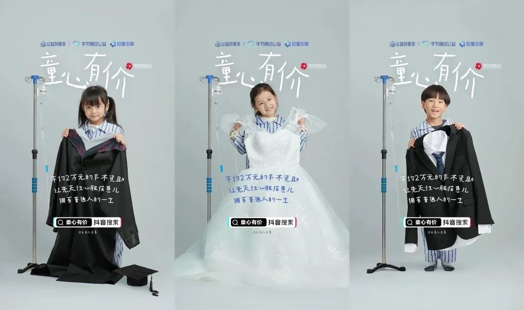 媽媽洗腳廣告停播！經典公益廣告解析