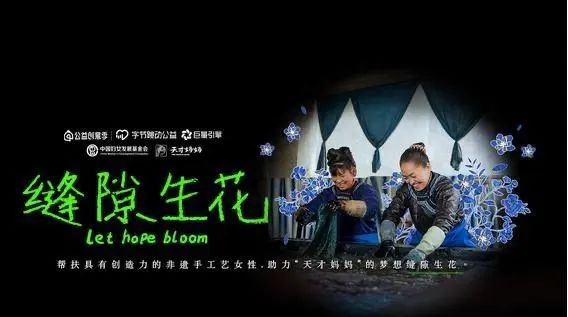 媽媽洗腳廣告停播！經典公益廣告解析