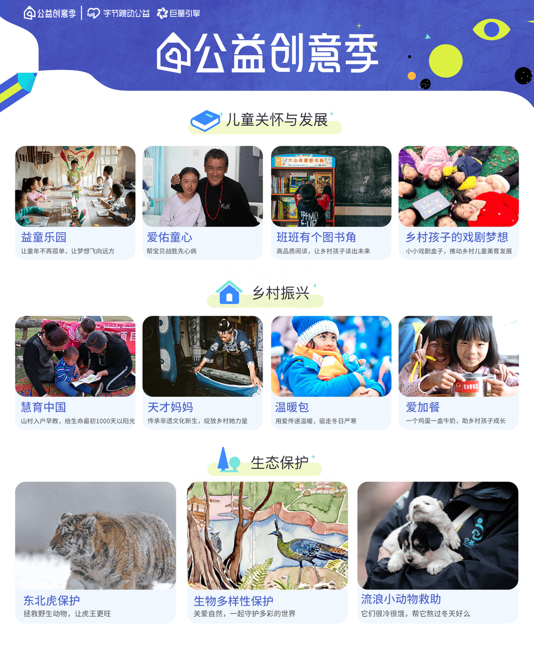 媽媽洗腳廣告停播！經典公益廣告解析
