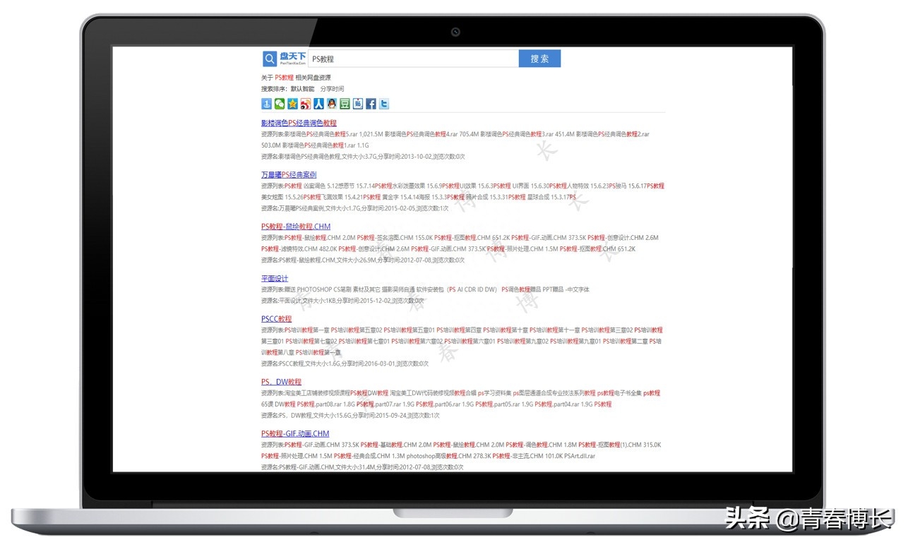 大力盤搜索引擎官網(wǎng)地址-類似的網(wǎng)盤搜索網(wǎng)站推薦