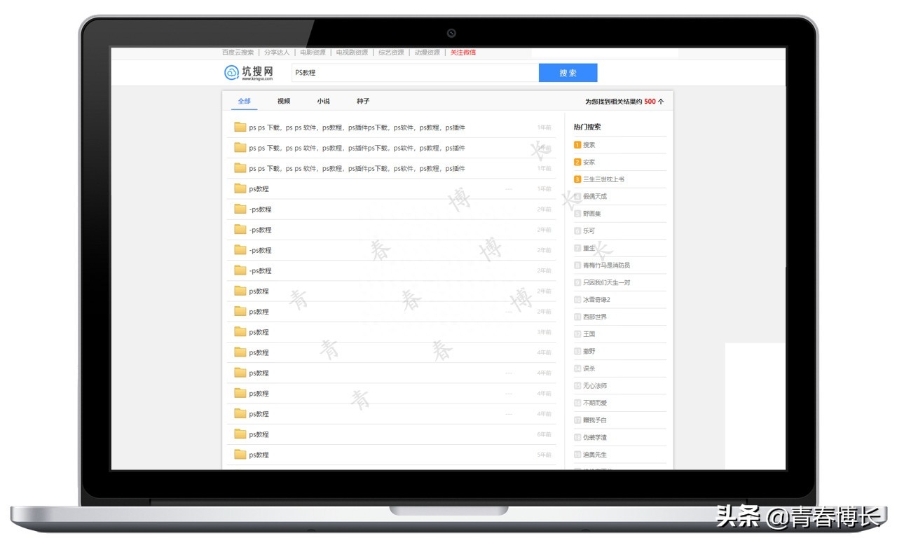 大力盤搜索引擎官網(wǎng)地址-類似的網(wǎng)盤搜索網(wǎng)站推薦