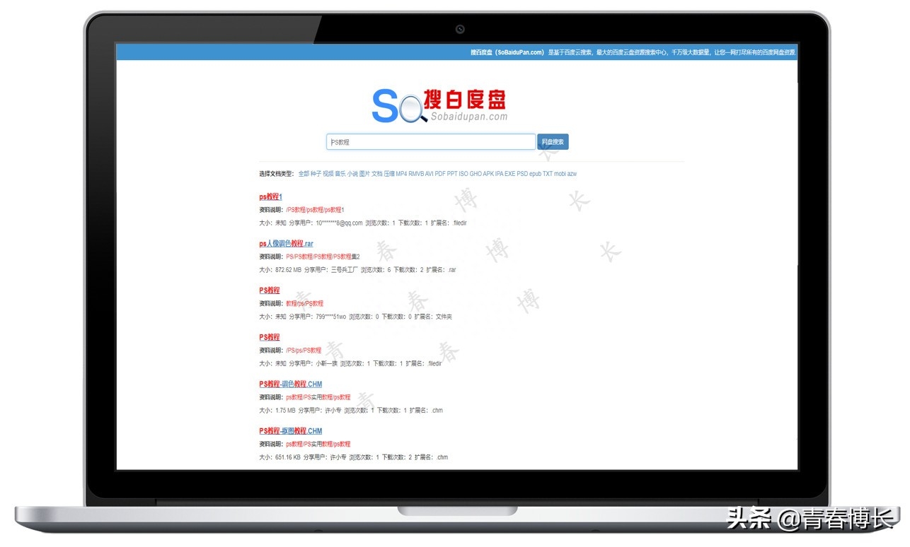 大力盤搜索引擎官網(wǎng)地址-類似的網(wǎng)盤搜索網(wǎng)站推薦