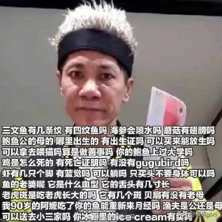 朱振億是誰，和王雷什么關系？朱振億奇葩問題經典語錄大全