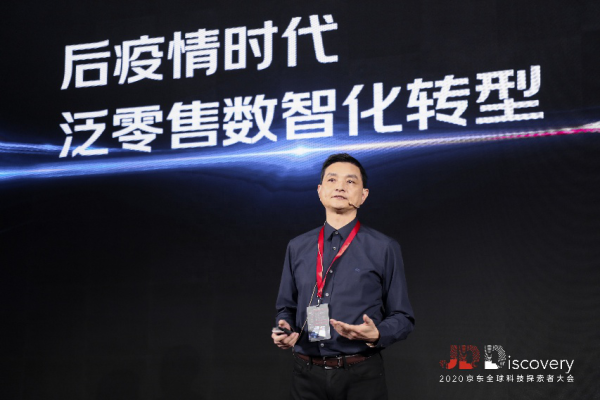 京東零售是做什么的？人工客服電話是多少？