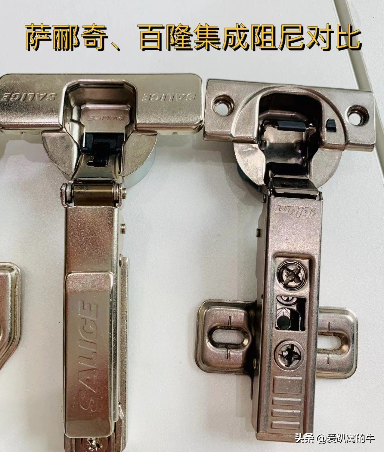 薩酈奇鉸鏈是進口的嗎，和百隆有什么區別？五金鉸鏈測評分享