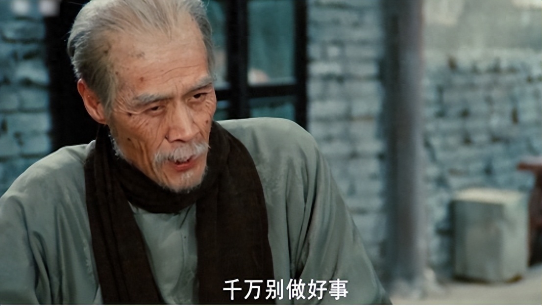 遼北第一狠人是什么電視劇？范德彪經典語錄大全