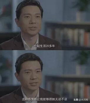 百度創始人李彥宏老婆是誰？馬東敏個人資料簡介